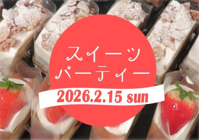 ぶんごたかだ恋叶イベント