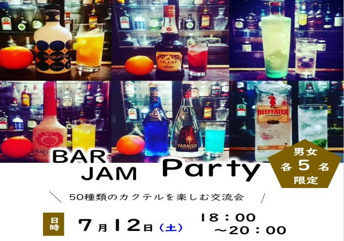 ぶんごたかだ恋叶イベント